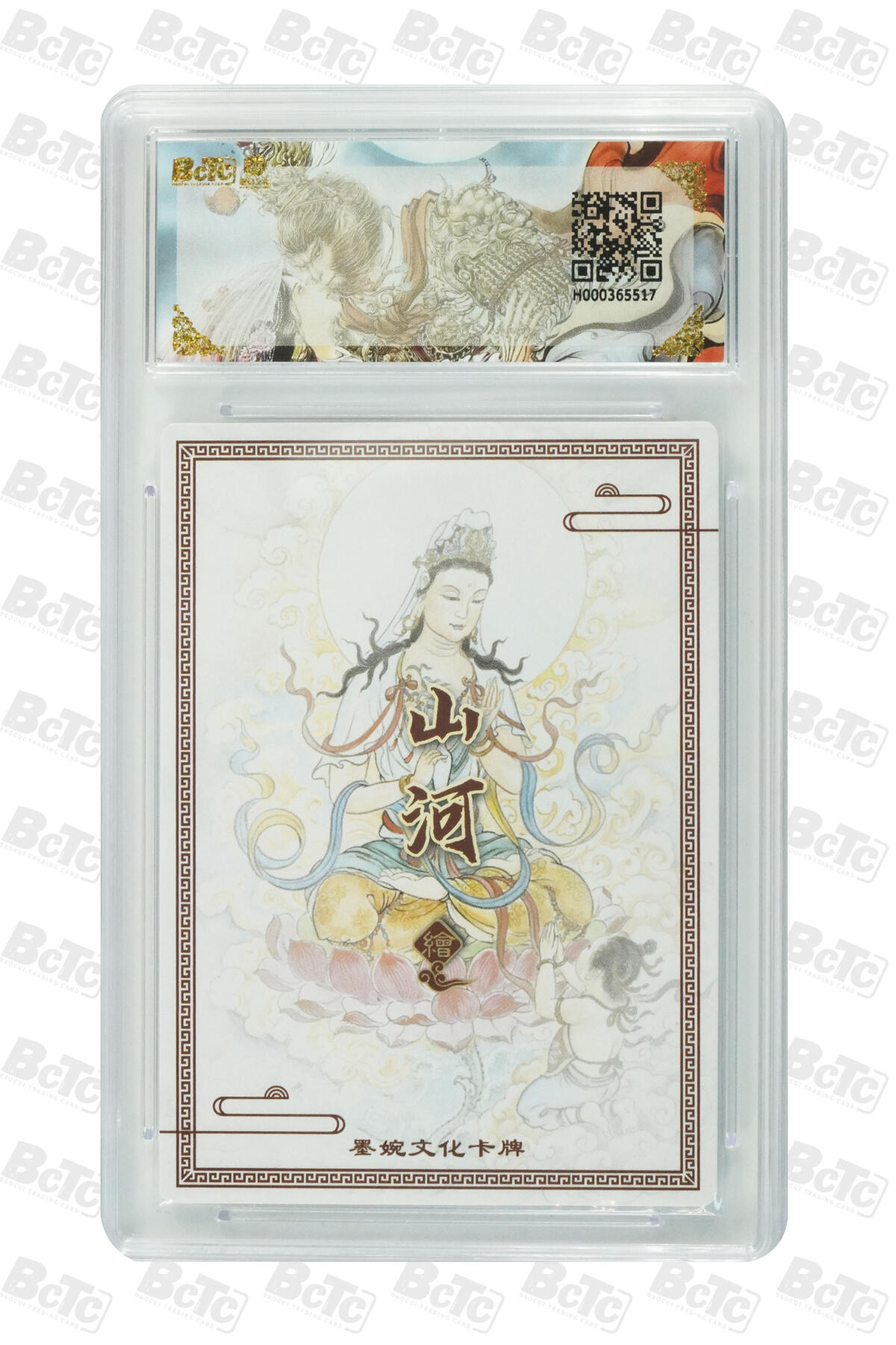 阳大大卡牌拍卖第108期（持续收拍品，周六晚上九点截拍，进群福利早知道）