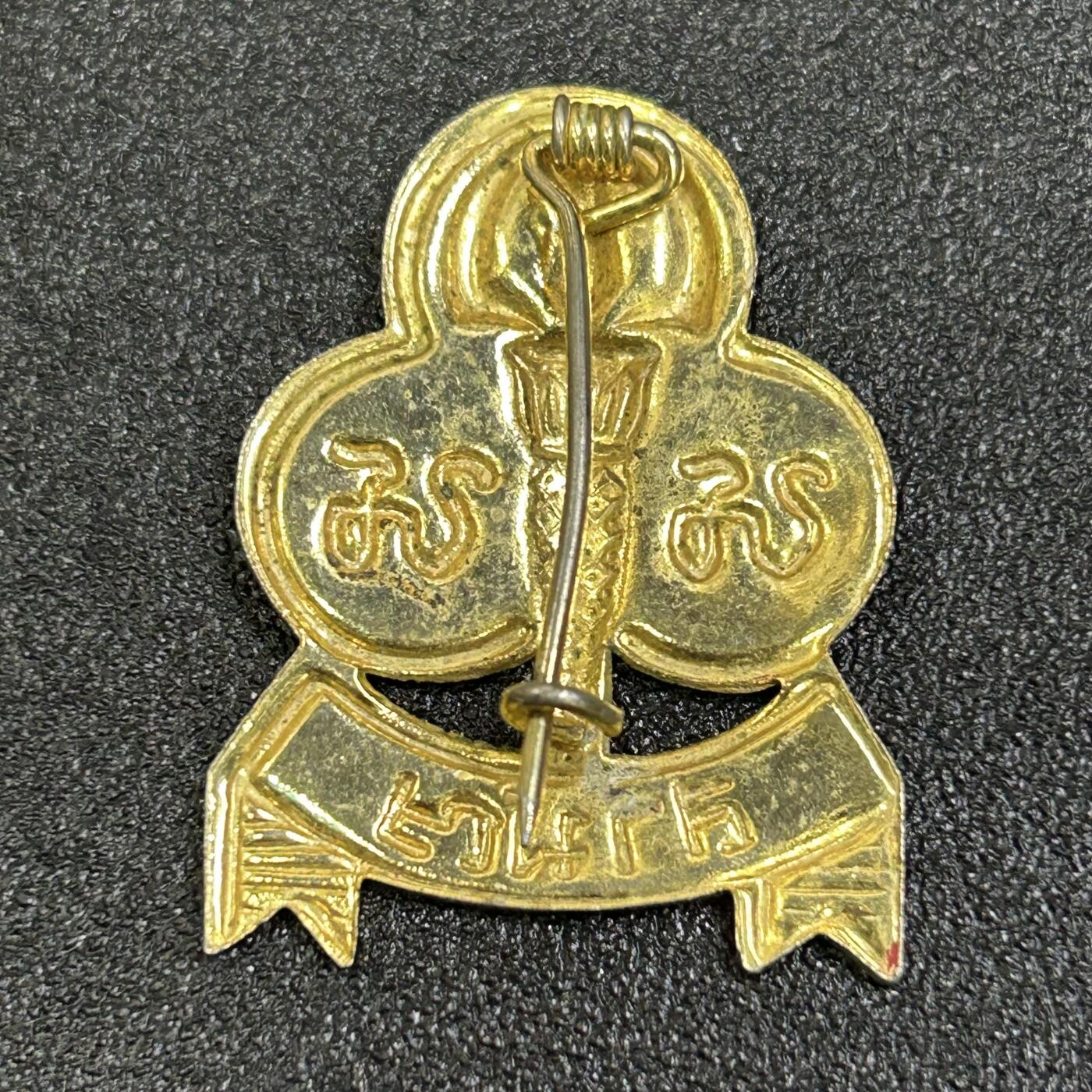 西秦中古拍卖第八十三期 