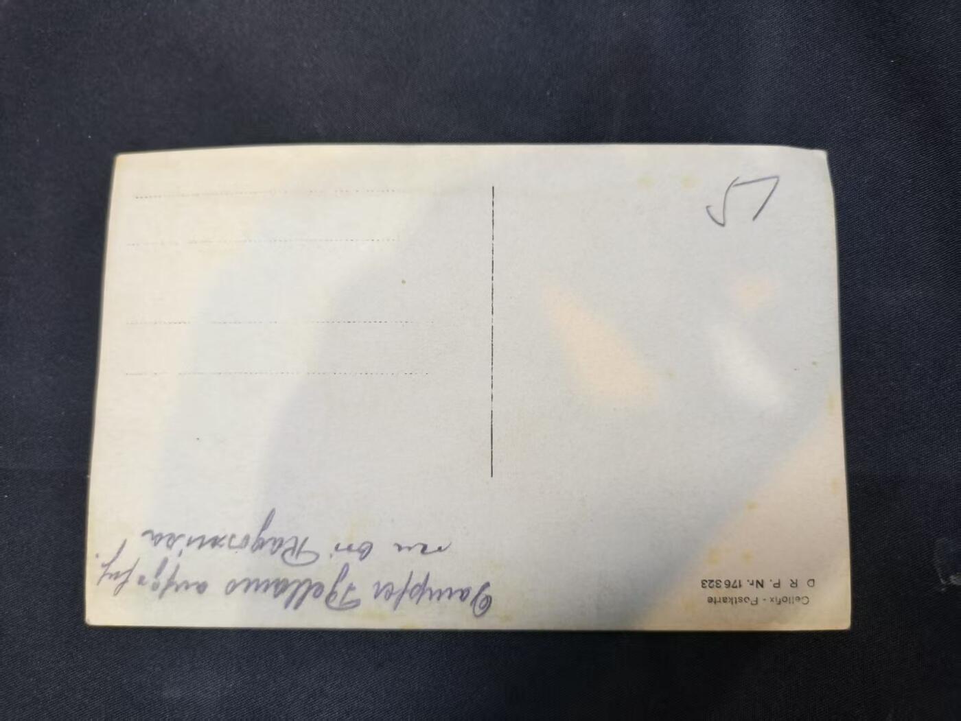 云宸嘉赏-勋臻佳藏四月精品甄选场次（低佣 一元一手） 德意志帝国“策拉莫号”（Zellamo）混合动力轮船照片—专利局备案（Deutsches Reichspatent）专利号 176323