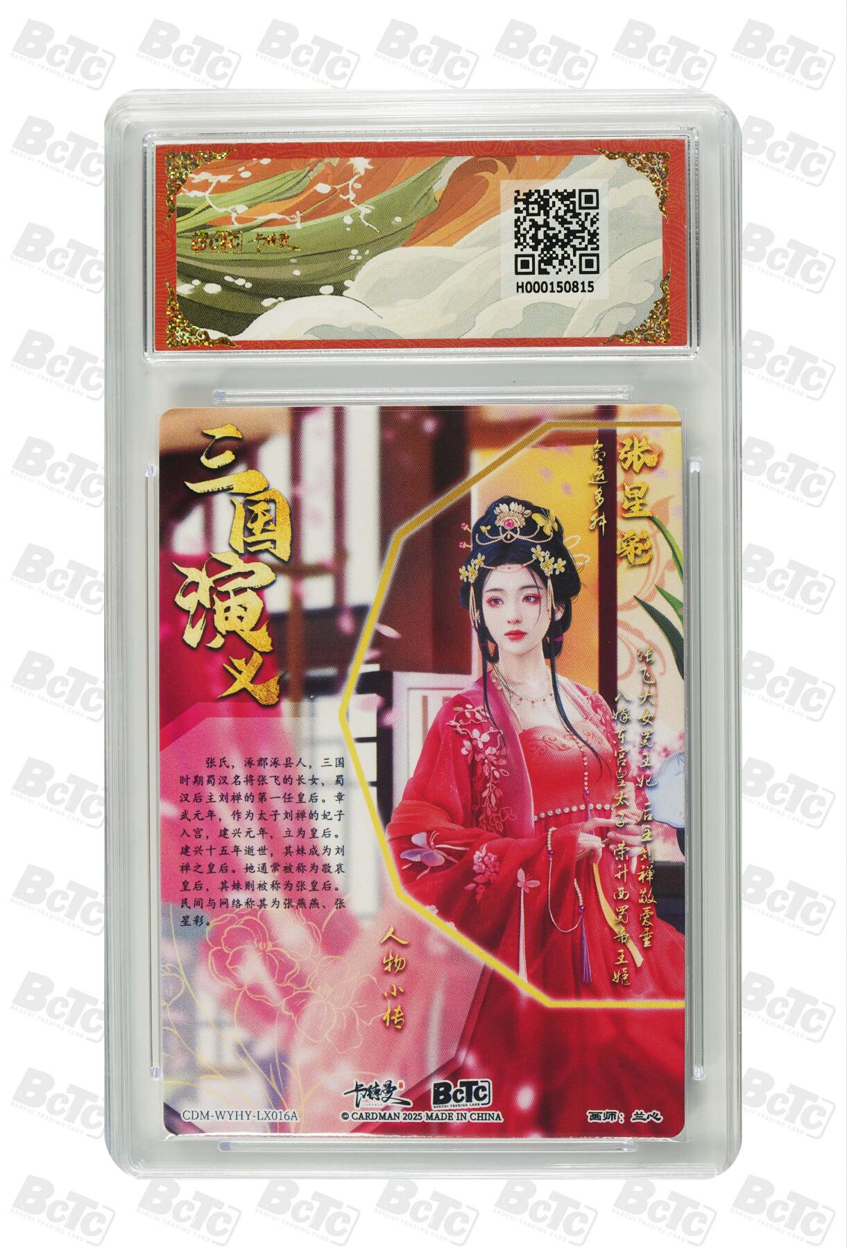 阳大大卡牌拍卖第108期（持续收拍品，周六晚上九点截拍，进群福利早知道）