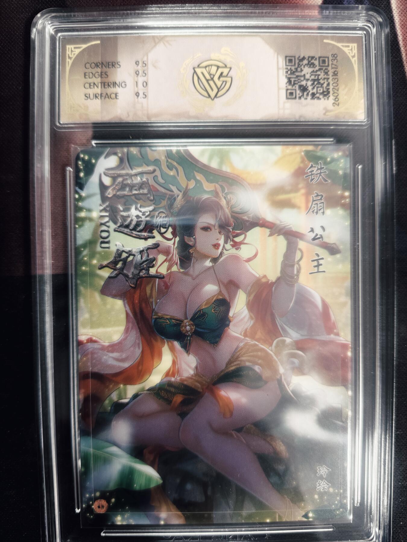 清风卡拍第18期(焱卡为主，4月6日结拍)