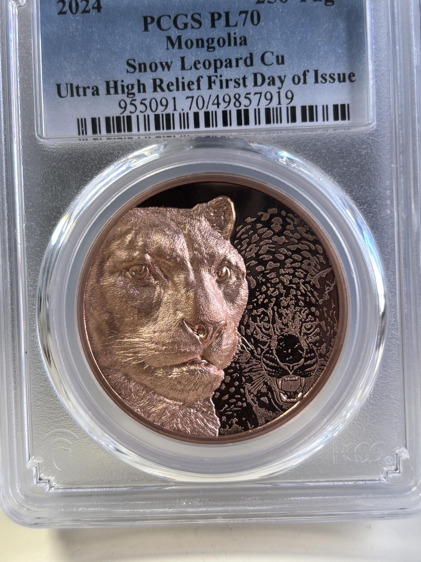 第197期拍卖 蒙古2024年野生动物系列5雪豹双面高浮雕纪念铜币PCGS-PL70首带证书，50克，发行5000枚