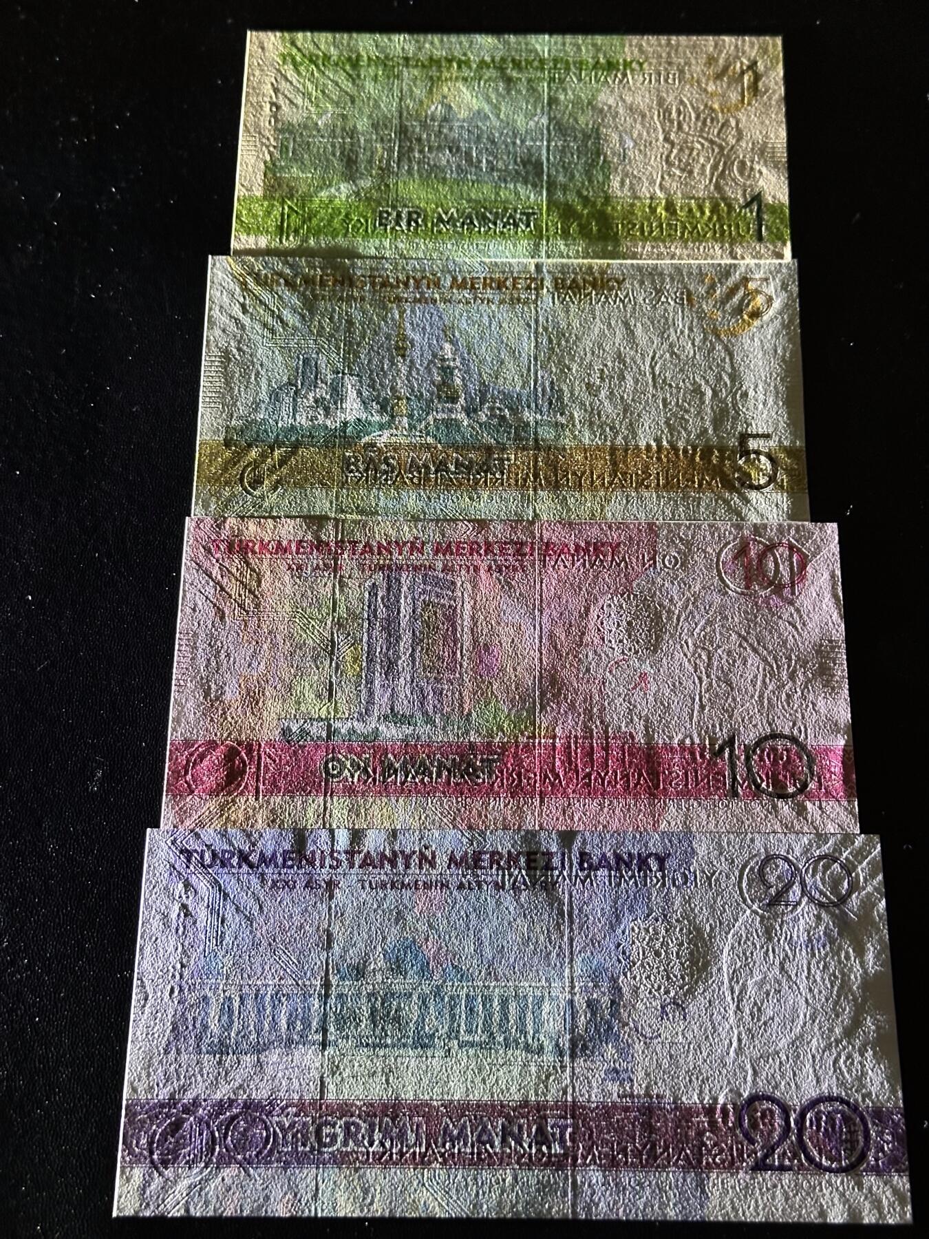 《外钞收藏家》第六百二十四期（精品场）（长期征集拍品、欢迎藏友们联系合作） 土库曼斯坦1-20面额 五张一起 全新UNC 全部是AA冠 万位号