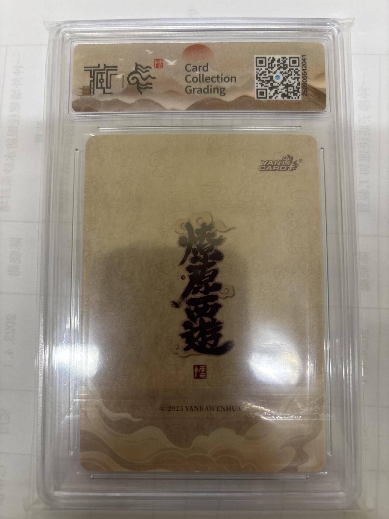 无关紧要 出坑转让 不寄存 默认微瑕 循环上架 介意勿拍 收货请尽快确认 谢谢