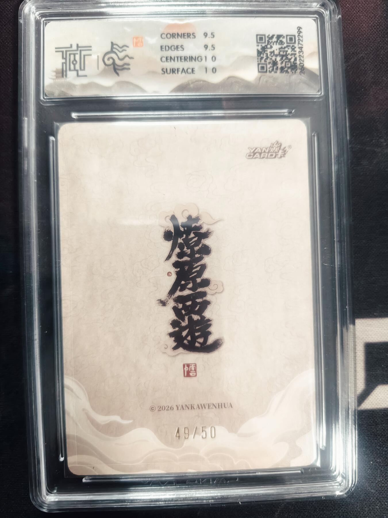 清风卡拍第18期(焱卡为主，4月6日结拍)