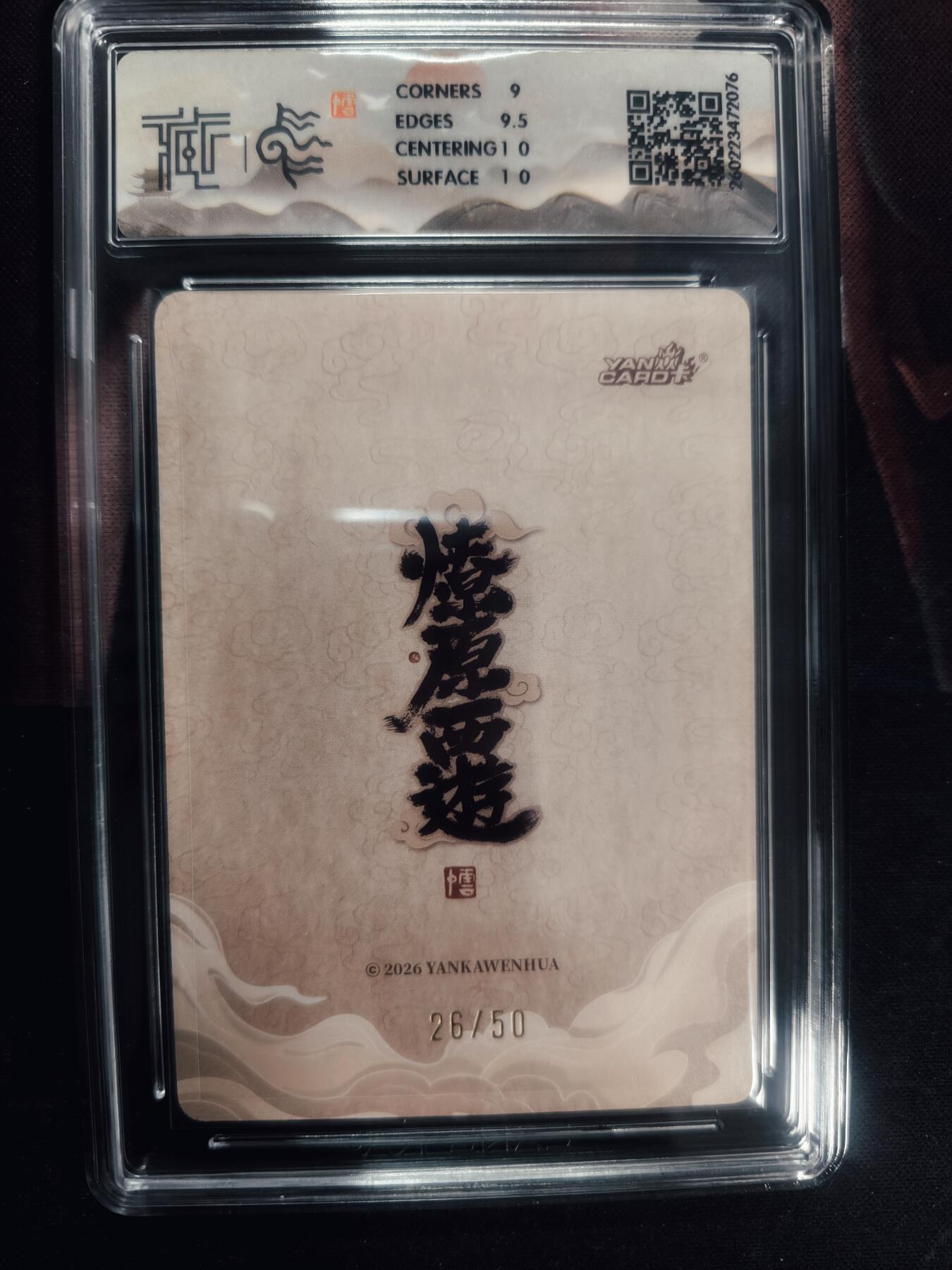 清风卡拍第18期(焱卡为主，4月6日结拍)