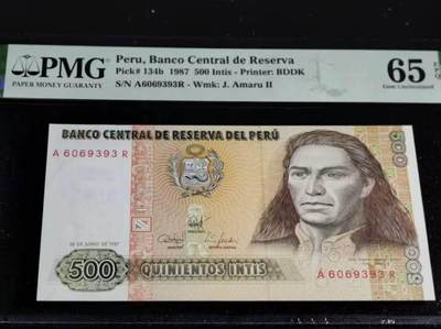 【礼羽收藏】🌏世界钱币拍卖第131期 - 秘鲁 1987年500印蒂 PMG65EPQ