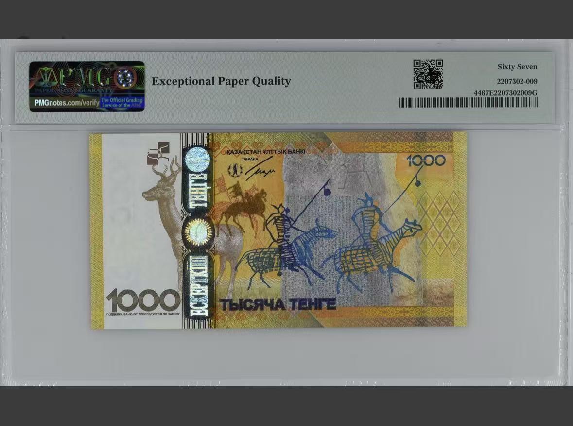 【礼羽收藏】🌏世界钱币拍卖第131期