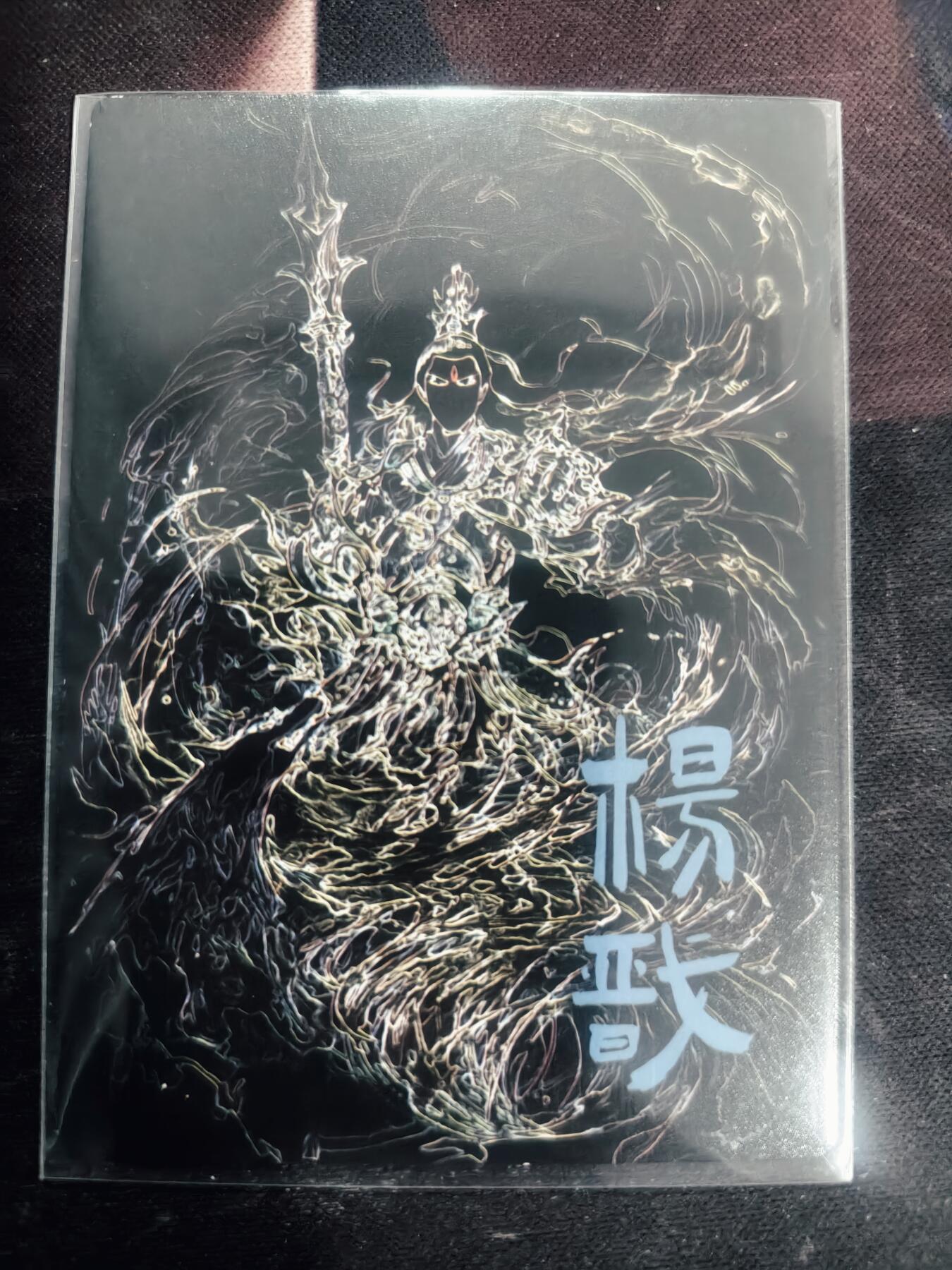 清风卡拍第18期(焱卡为主，4月6日结拍)