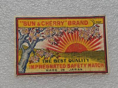  【淘币小摊】限时拍第八百九十一拍  外国老邮票 印花税票 火花纸品场    每周一统一发货 - 日本火花老票