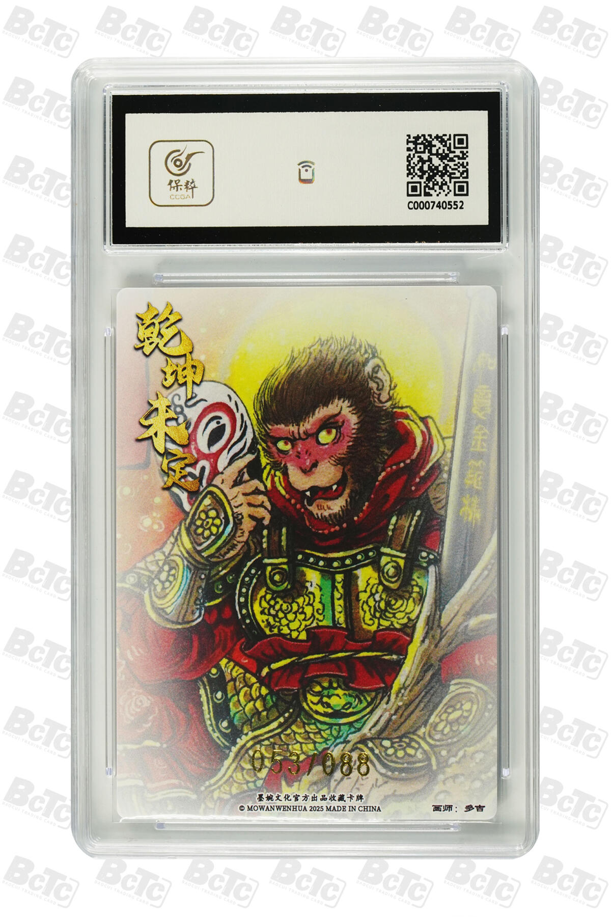 阳大大卡牌拍卖第108期（持续收拍品，周六晚上九点截拍，进群福利早知道）