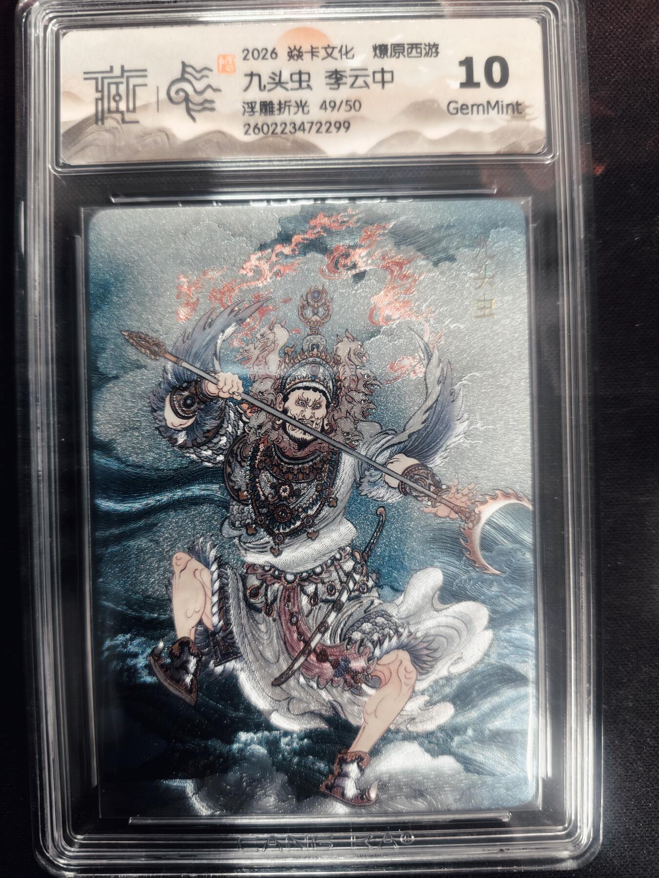 清风卡拍第18期(焱卡为主，4月6日结拍)