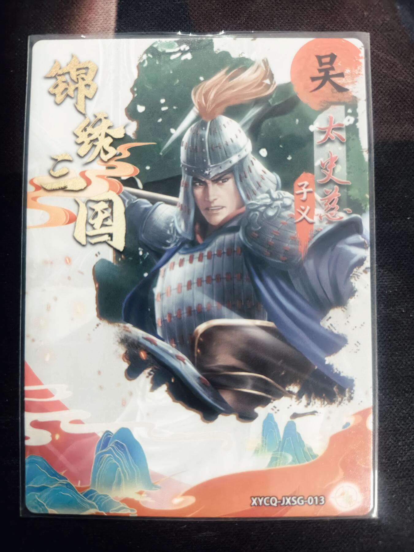 清风卡拍第18期(焱卡为主，4月6日结拍)