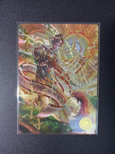 NO.29 好又多金牌大场，每周一站式配齐，方便凑单！（卖家送拍0抽成！周6晚9点截拍！） - 【406编亲签】大卡道 道义水浒 杆子亲签 九天玄女 流沙粗闪卡