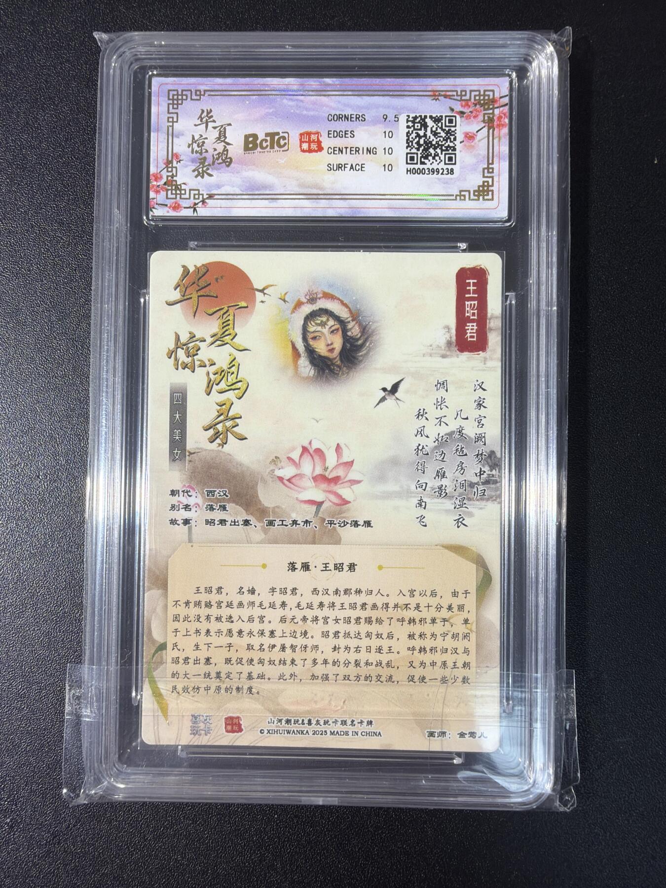 NO.29 好又多金牌大场，每周一站式配齐，方便凑单！（卖家送拍0抽成！周6晚9点截拍！） 山河潮玩 金莺儿 王昭君 粗闪 10G+