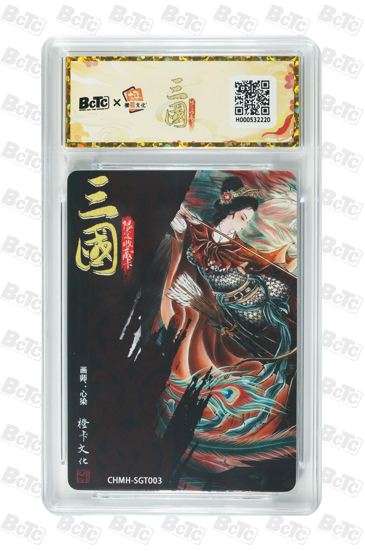 阳大大卡牌拍卖第109期（持续收拍品，周五晚上九点截拍，进群福利早知道）