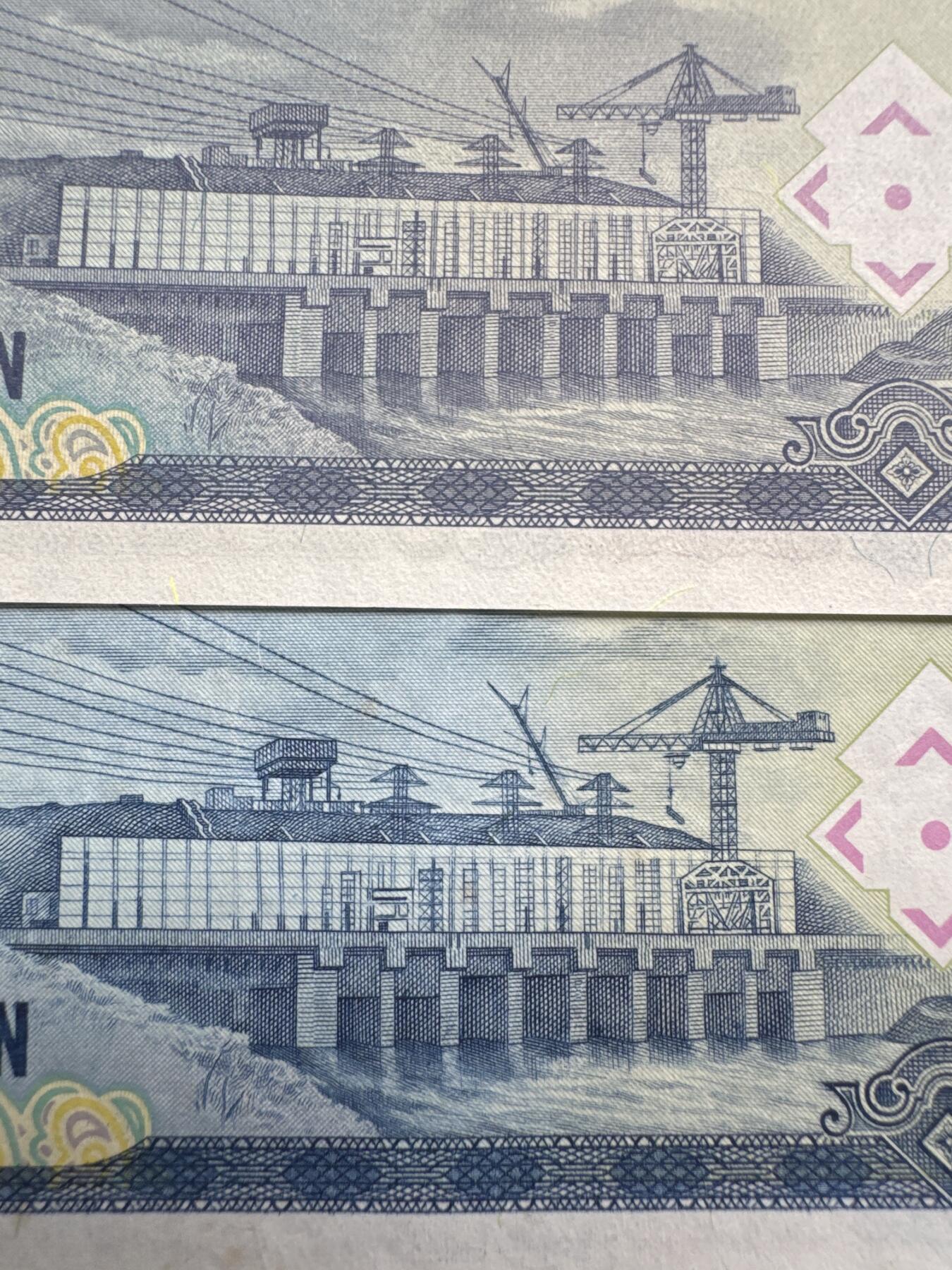 桂P钱币文化工作室拍卖第四十九期 越南1991年版5000盾，凹凸两种不同版，凸版为早期版，少见