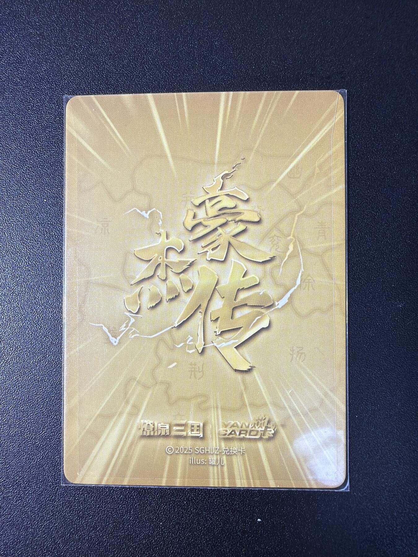 NO.29 好又多金牌大场，每周一站式配齐，方便凑单！（卖家送拍0抽成！周6晚9点截拍！）