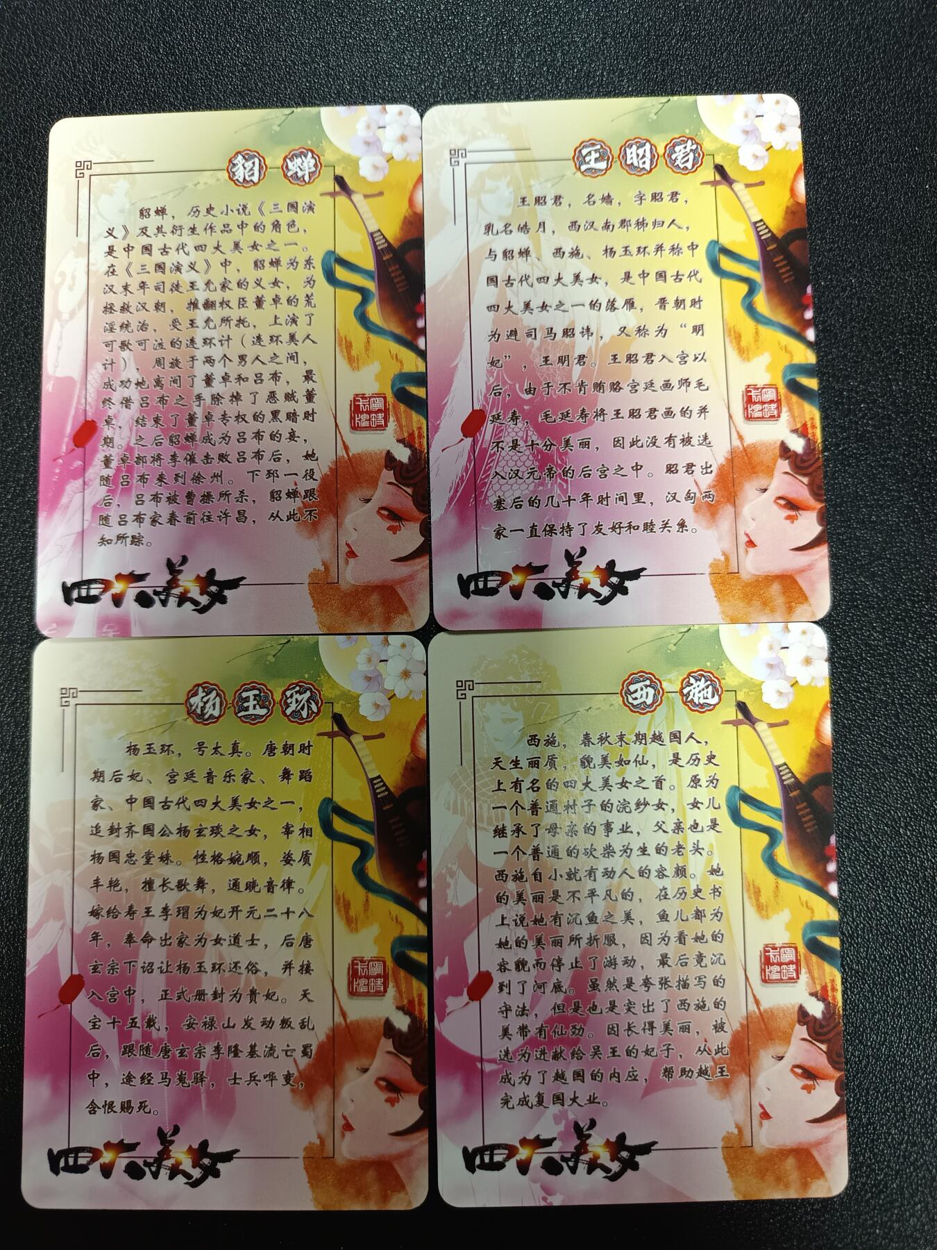 天玑星卡拍第184期《4.6周一截拍》持续收拍收评中 满赠卡需备注