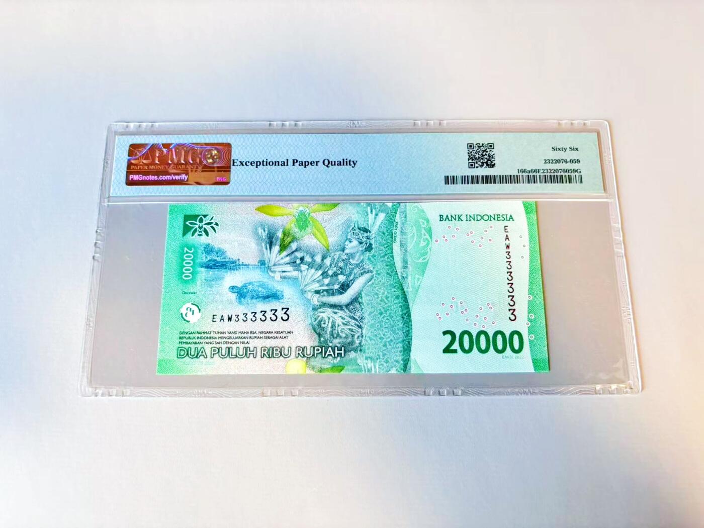 【Blue Auction】世界纸币精拍第805期——18级TOP拍卖/信誉/品质/专业/高效💫 【全同3】印尼 2022年20000卢比 PMG66EPQ