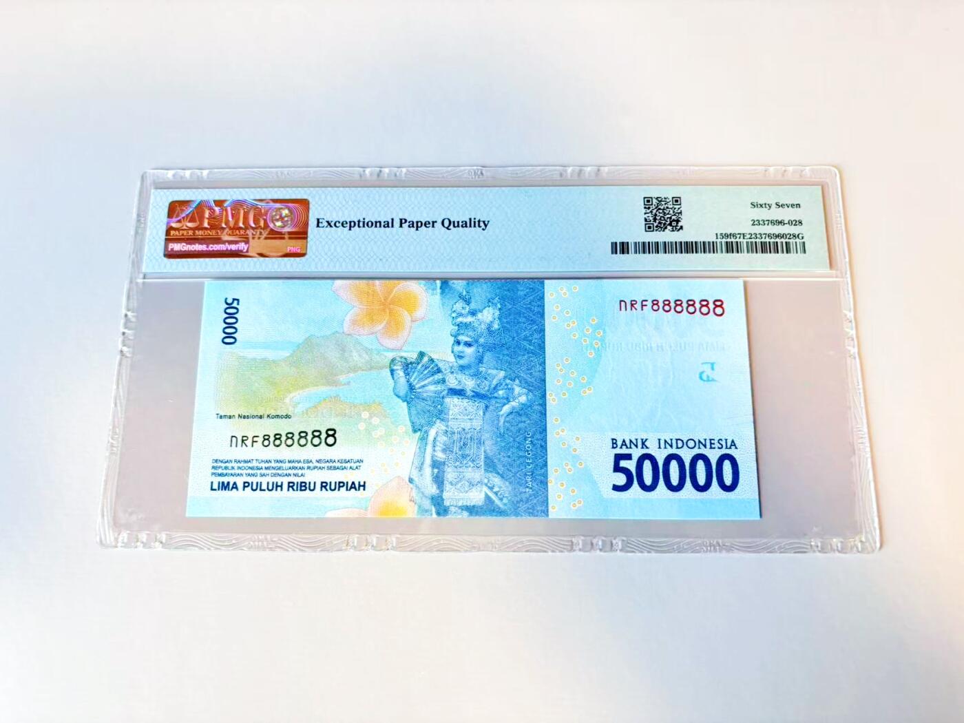 【Blue Auction】世界纸币精拍第805期——18级TOP拍卖/信誉/品质/专业/高效💫 【全同8】印尼 2016年50000卢比 PMG67EPQ 高分