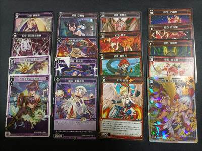 【游宝拍卖】丙午马年第19期 - WIXOSS卡牌 1组