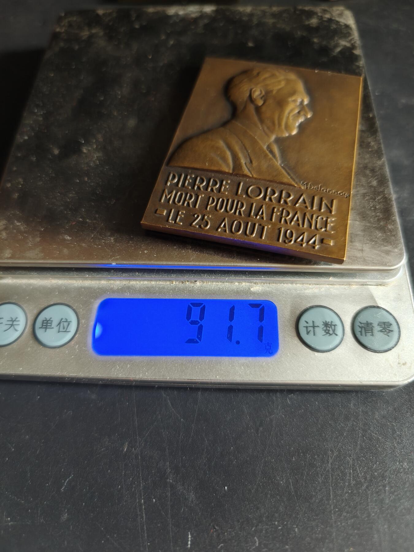 老王徽章第191期 法国抵抗组织成员皮埃尔·洛兰巴黎解放日殉难方形大铜章      皮埃尔·洛兰是法国抵抗组织成员，在1944年巴黎解放日于雷诺公司工厂升旗法国国旗时殉难      背面为雷诺工厂造型       大师马塞尔·德朗努瓦作品      尺寸45×60mm     重量91.7g 