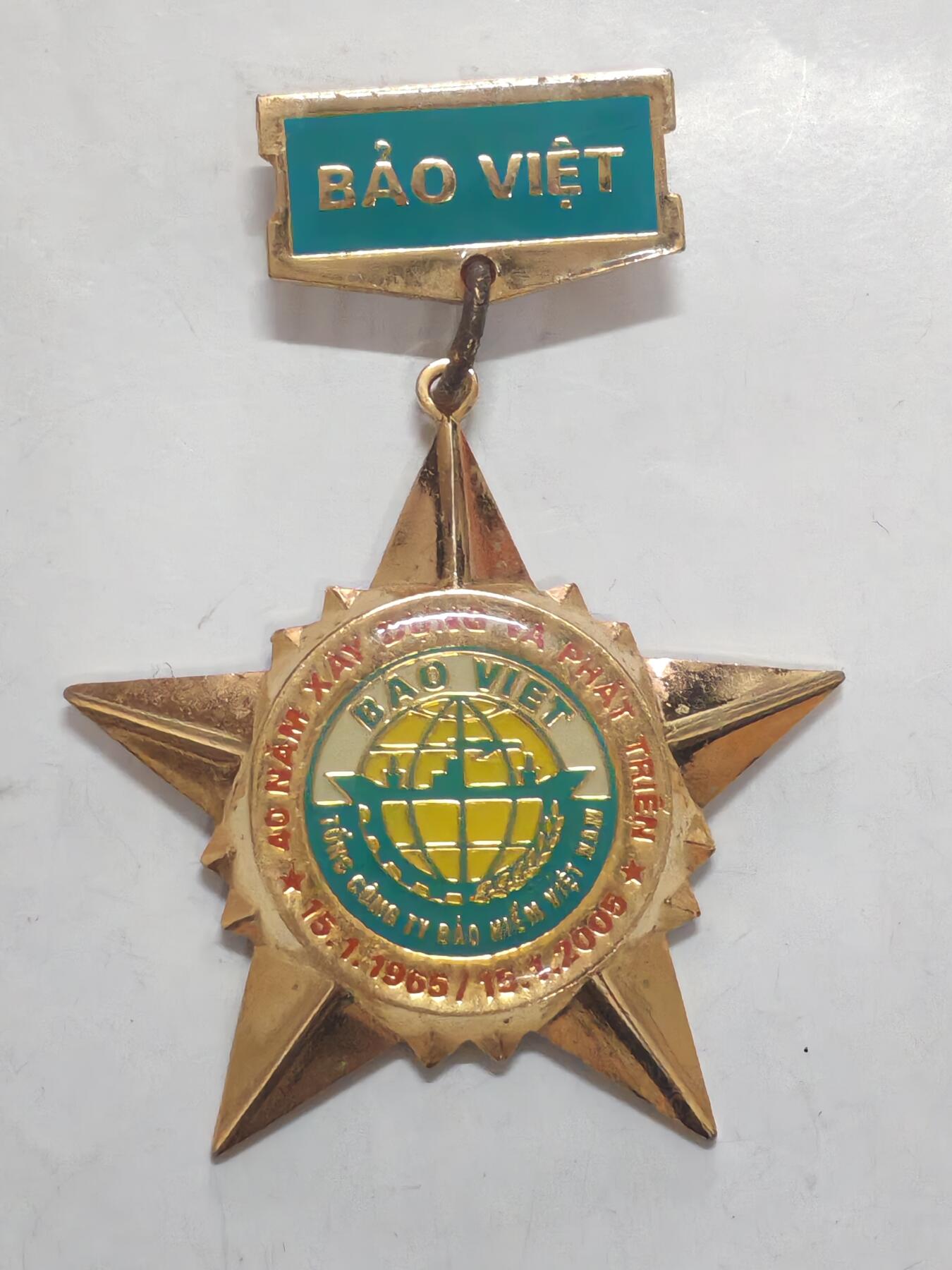 韵星假日军品类拍卖第51期  -- Rimey Holidays Militaria Auction 51 越南社会主义共和国宝越总公司建设与发展四十周年纪念奖章