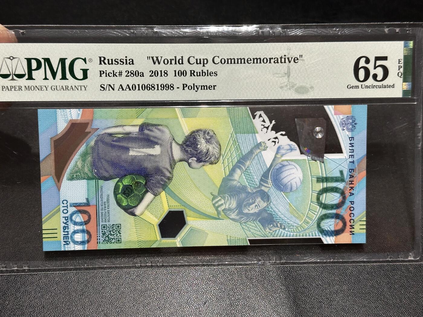 《外钞收藏家》第六百二十四期（精品场）（长期征集拍品、欢迎藏友们联系合作）