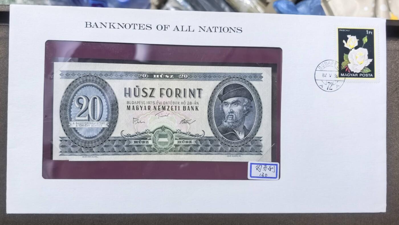 北京马甸外国币专卖第150期，外国纸币专场，陆续上拍，欢迎关注