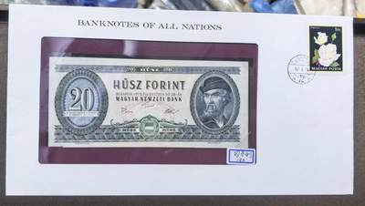 北京马甸外国币专卖第150期，外国纸币专场，陆续上拍，欢迎关注 - 美国福兰克林造币厂邮币封：匈牙利