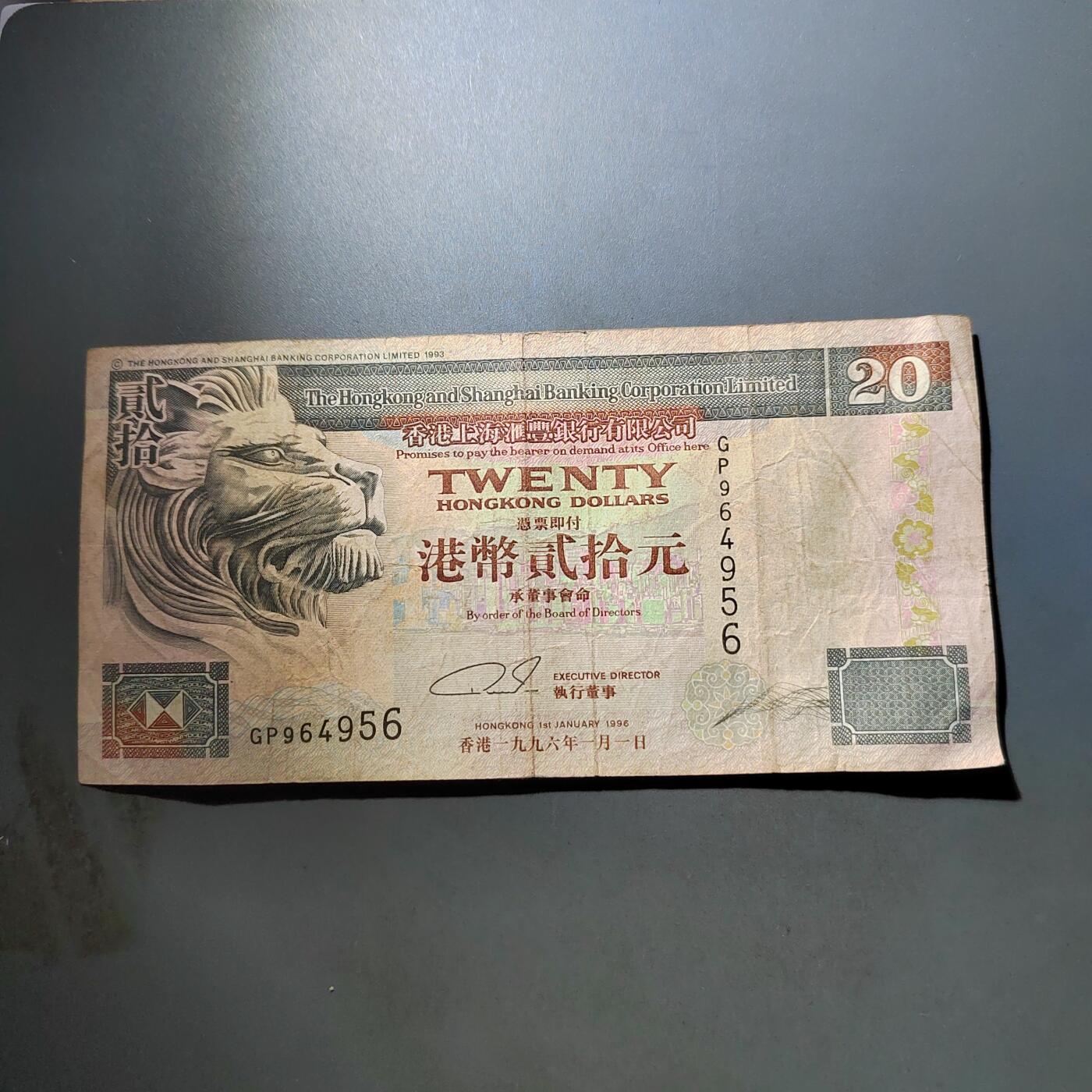 PCAI钱币  6-799  钱币邮票小专场