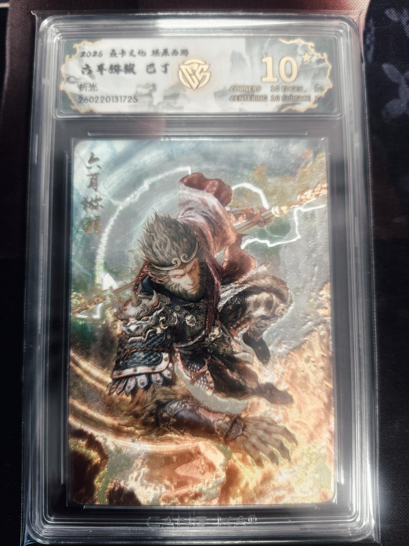 清风卡拍第18期(焱卡为主，4月6日结拍)