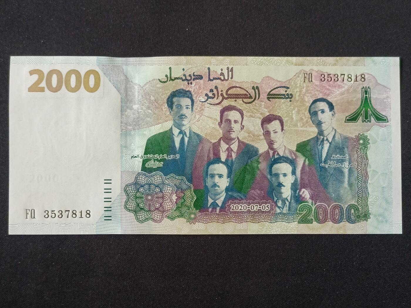 【游宝拍卖】丙午马年第20期 周六截拍 阿尔及利亚-2000第纳尔【2020年 纪念独立58周年 全新UNC】