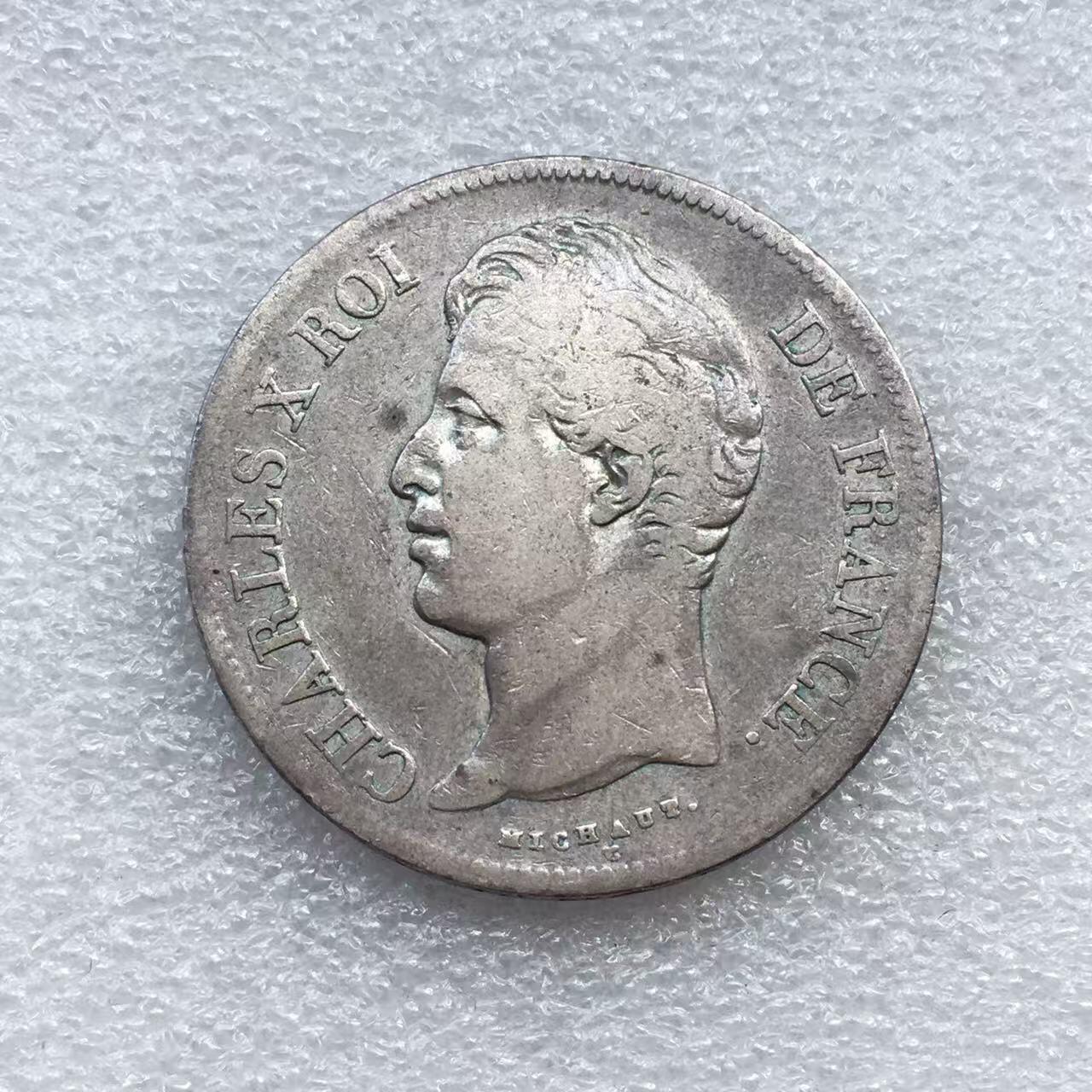 世界钱币专场拍卖 每周二开拍