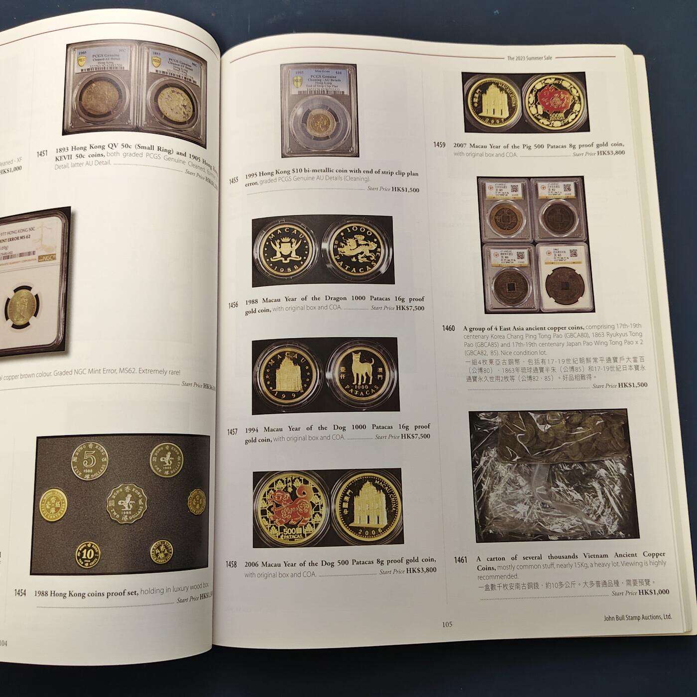 【全场包邮】纯粹捡漏拍519场 【收藏工具】香港布约翰拍卖2023年6月24日场全彩图录-共计202页