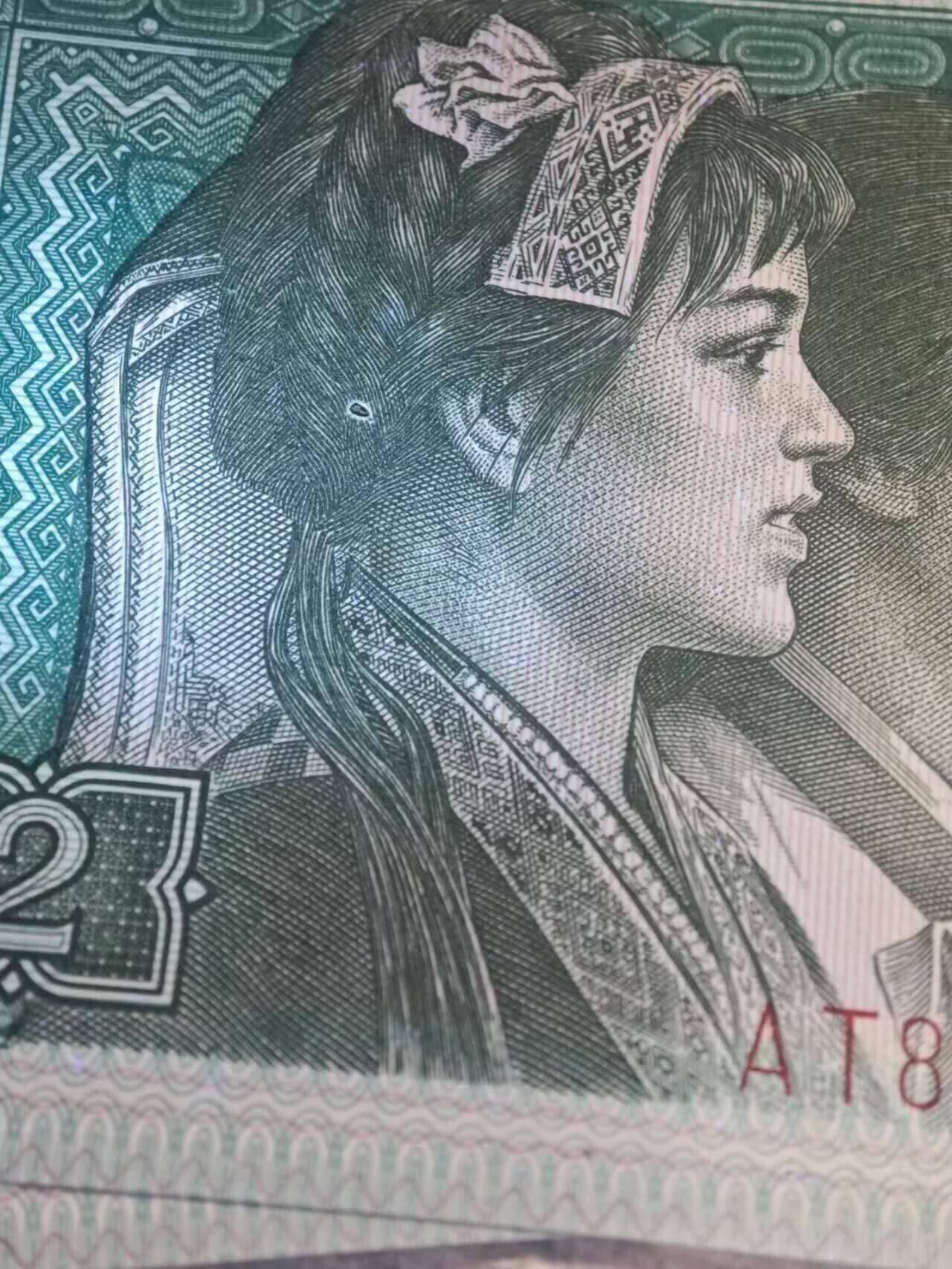 四版荧光币42 8002天眼自变体