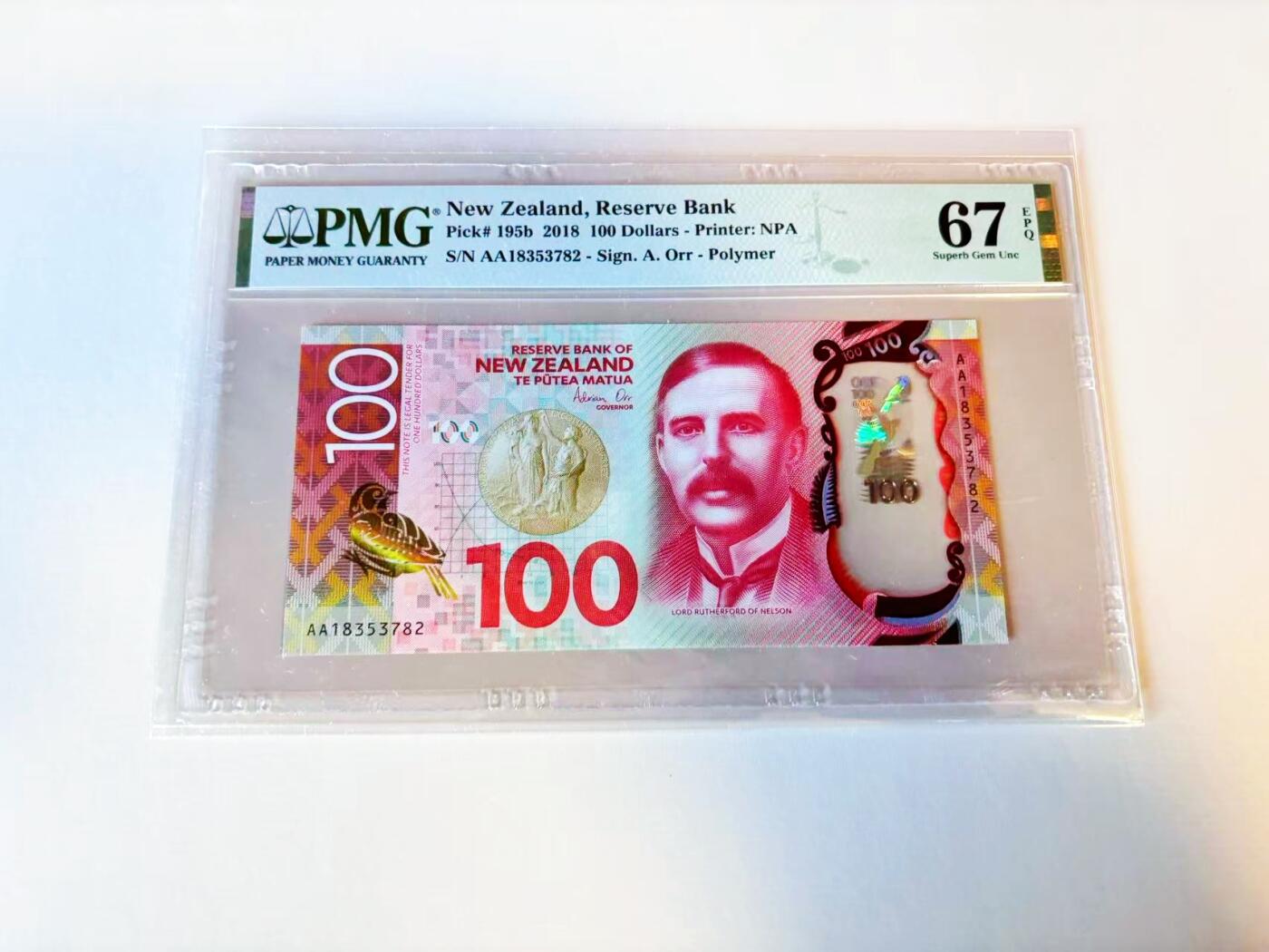 【Blue Auction】世界纸币精拍第805期——18级TOP拍卖/信誉/品质/专业/高效💫 【AA】新西兰 2018年100元 PMG67EPQ 高分