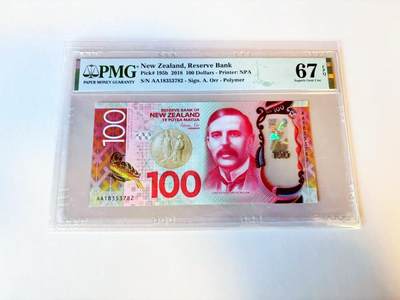 【Blue Auction】世界纸币精拍第805期——18级TOP拍卖/信誉/品质/专业/高效💫 - 【AA】新西兰 2018年100元 PMG67EPQ 高分