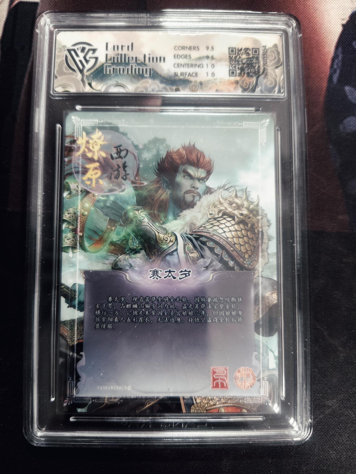 清风卡拍第18期(焱卡为主，4月6日结拍)