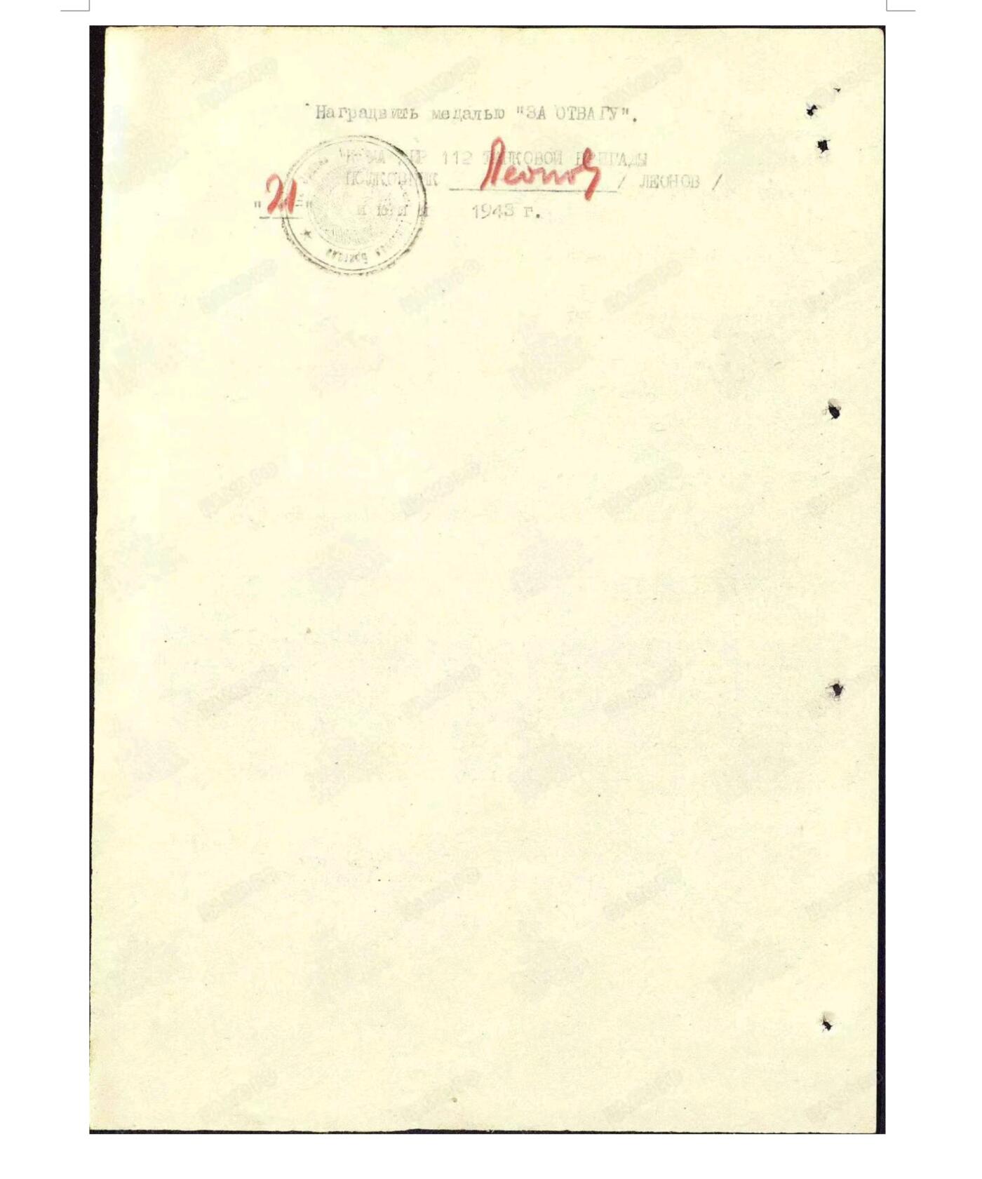 各国勋章奖章拍卖第52期