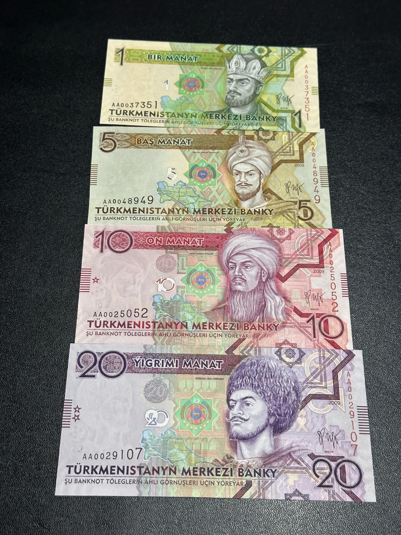 《外钞收藏家》第六百二十四期（精品场）（长期征集拍品、欢迎藏友们联系合作） 土库曼斯坦1-20面额 五张一起 全新UNC 全部是AA冠 万位号