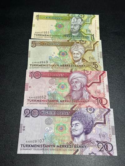 《外钞收藏家》第六百二十四期（精品场）（长期征集拍品、欢迎藏友们联系合作） - 土库曼斯坦1-20面额 五张一起 全新UNC 全部是AA冠 万位号