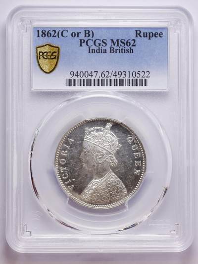 观钱 近现代机制币拍卖No.007（全场顺丰包邮，不区分偏远地区）  - 1862 年英属印度维多利亚一卢比银币（PCGS MS62）