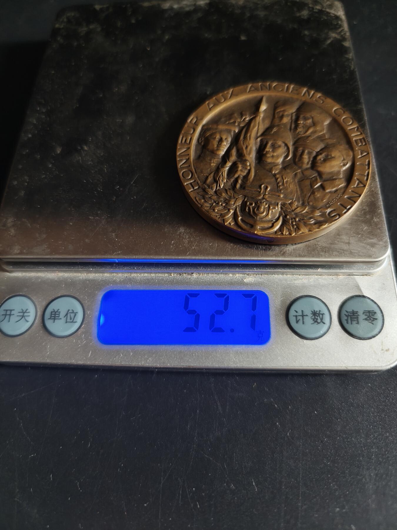 老王徽章第191期 法国1931年殖民地博览会大铜章     直径50mm     重量52.7g