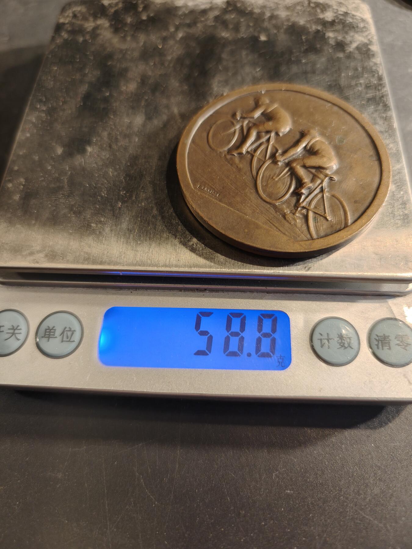 老王徽章第191期 法国自行车运动大铜章      直径50mm    重量58.8g