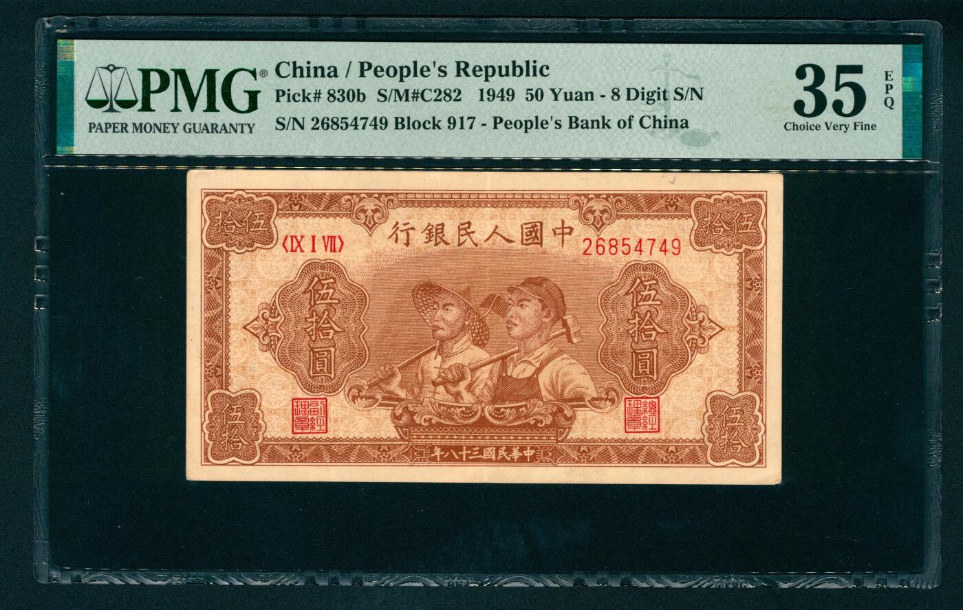 上海炎玺拍卖 玺汇祥瑞