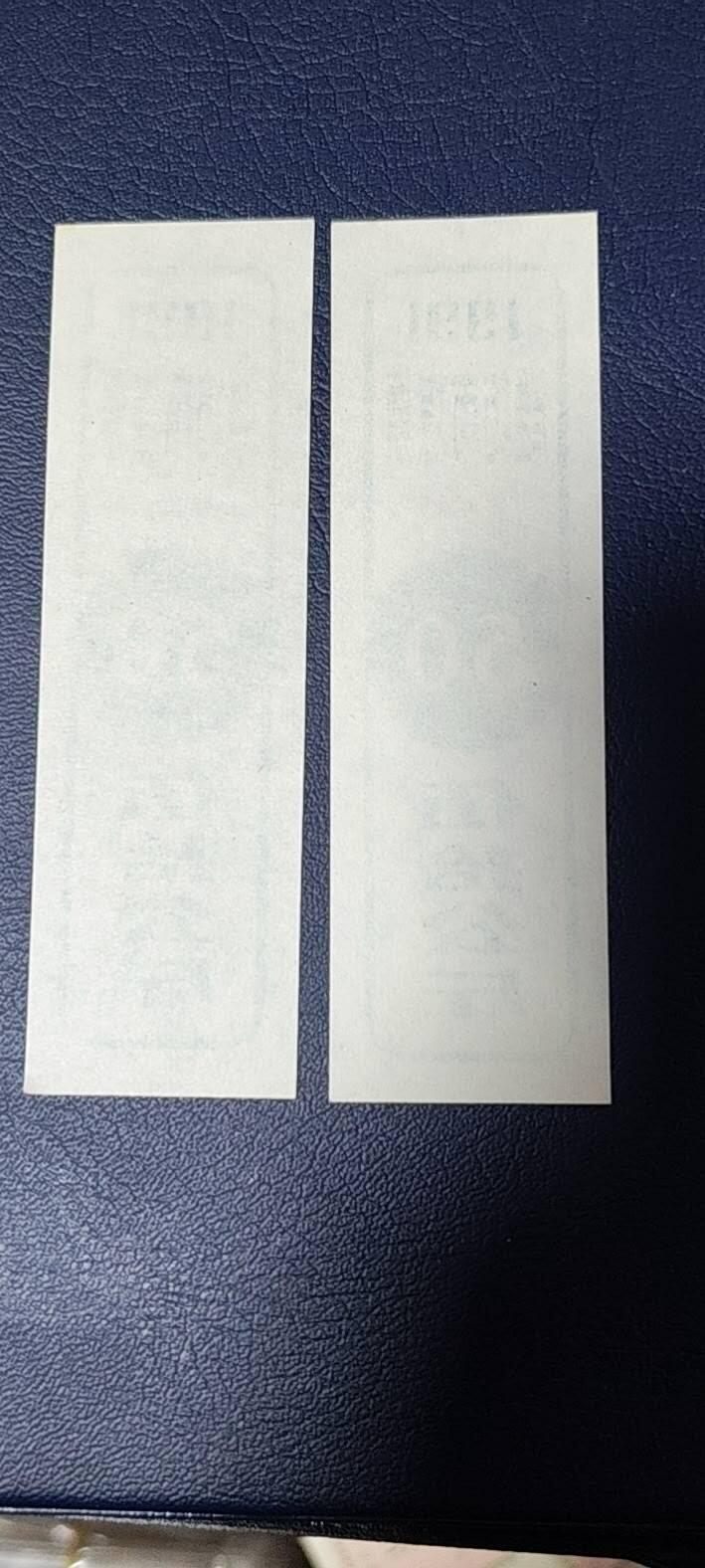 精品票证拍场 🔥🔥煤票🔥🔥  潍坊市煤票一套，两枚，面值都是 五十公斤  ，分为上半年和下半年，1991年