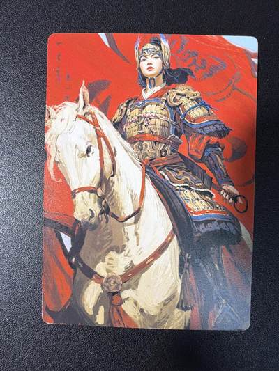 NO.29 好又多金牌大场，每周一站式配齐，方便凑单！（卖家送拍0抽成！周6晚9点截拍！） - 青笺绘 三国志 扈三娘 普卡 1张