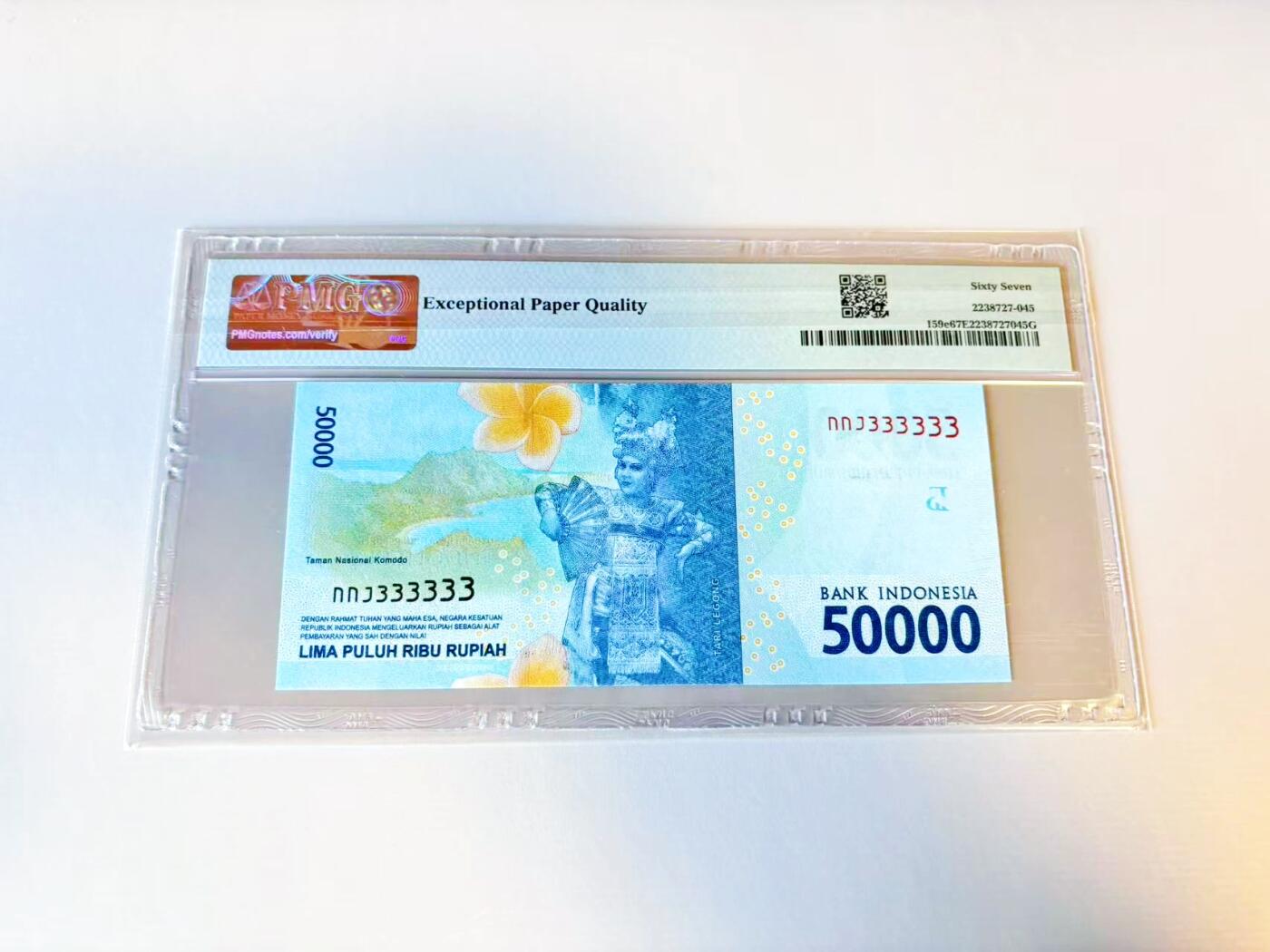 【Blue Auction】世界纸币精拍第805期——18级TOP拍卖/信誉/品质/专业/高效💫 【全同3】印尼 2016年50000卢比 PMG67EPQ 高分